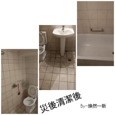 煥然一新工作室 - 