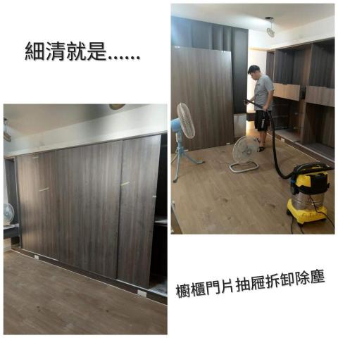 煥然一新工作室 - 