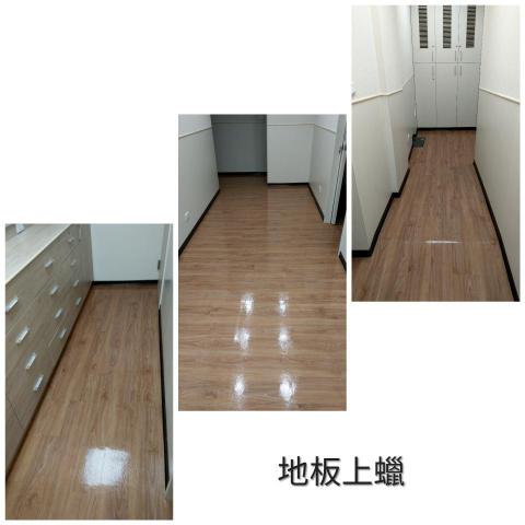 煥然一新工作室 - 