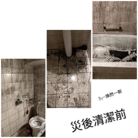 煥然一新工作室 - 
