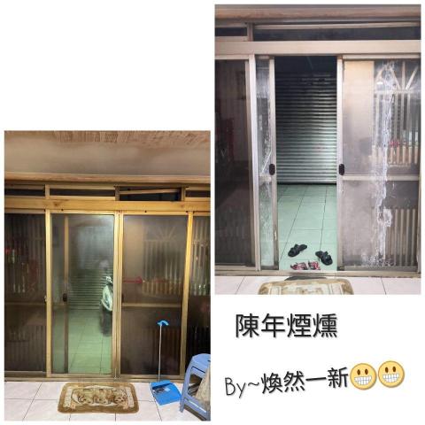 煥然一新工作室 - 