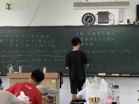 楊智宇 - 準備指考的練習