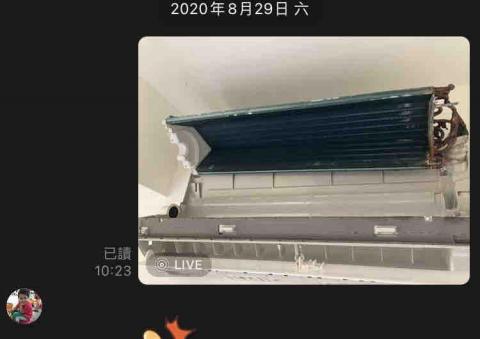 晉銓冷凍空調有限公司 - 