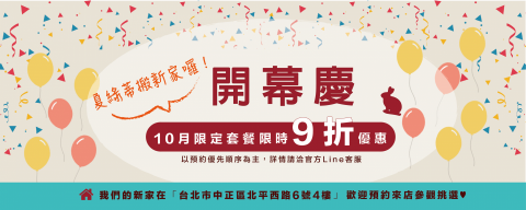 Gina - 網站Banner設計