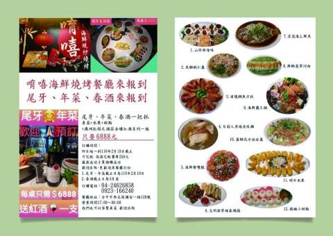 Ms.Chen design 陳小姐設計 - 