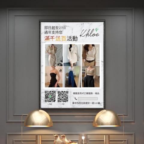 Ms.Chen design 陳小姐設計 - 