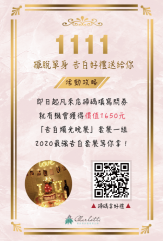 Gina - 活動DM設計