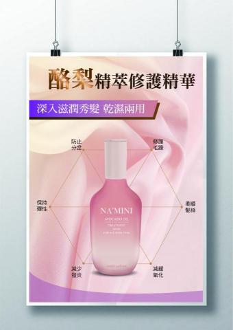 Ms.Chen design 陳小姐設計 - 