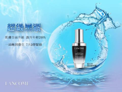 張翠珊 - 保養品EDM設計