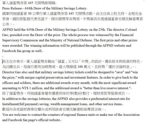 榮興工作室 - 新聞稿中翻英 榮興工作室 - 新聞稿中翻英