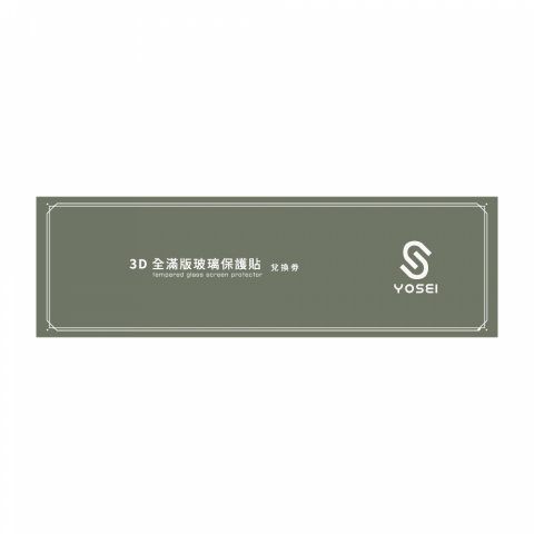 Cmi - 兌換卷設計 Cmi - 兌換卷設計