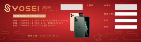 Cmi - 抽獎卷 Cmi - 抽獎卷