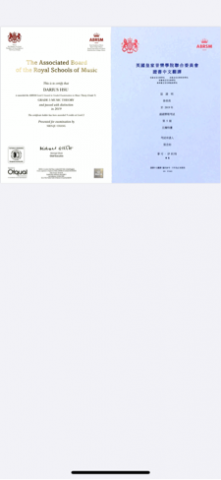 🎵 Musical鋼琴烏克麗麗工作室|預約制 - 輔導學生參加皇家樂理五級通過 🎵 Musical鋼琴烏克麗麗工作室|預約制 - 輔導學生參加皇家樂理五級通過