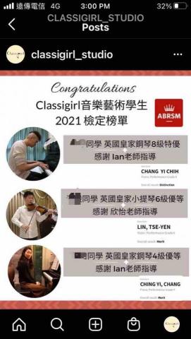 Classigirl Music ｜古典女孩音樂藝術  - 