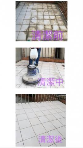 精緻專業清潔 - 石材保養+止滑工程