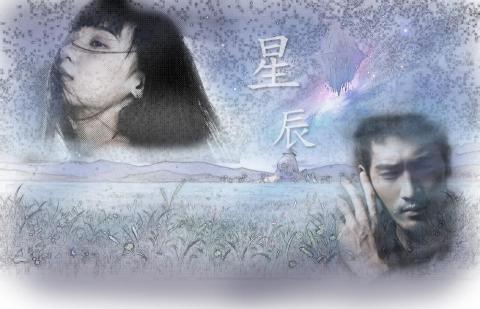 陳致霖 - 小說封面圖