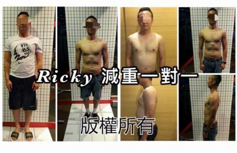 南港內湖🏋️體驗 - 減重 南港內湖🏋️體驗 - 減重