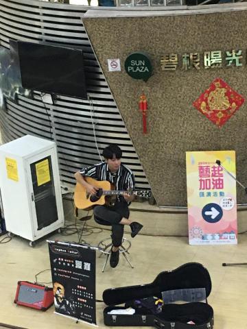 東東Music - 逢甲演出