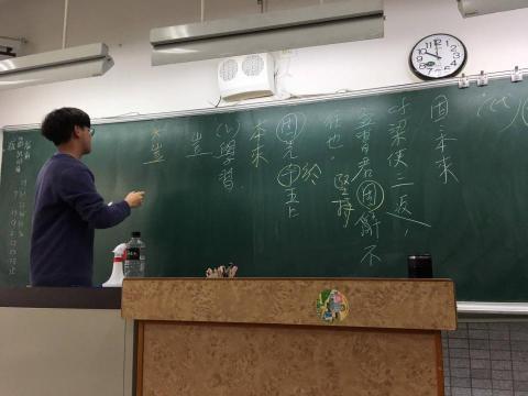 陳定元 - 幫班上同學複習國文課程