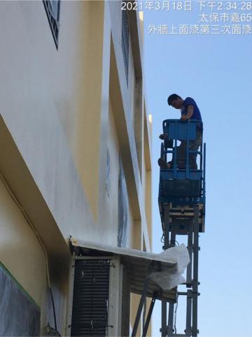 玖佰益時尚油漆外牆防水PU工程 - 外牆防水工程施工中 玖佰益時尚油漆外牆防水PU工程 - 外牆防水工程施工中