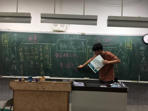 陳定元 - 幫班上同學複習國文課程