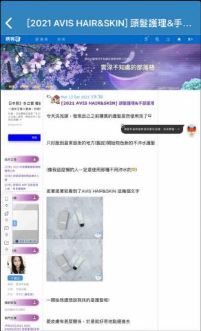 劉妘兒 - 部落格文章