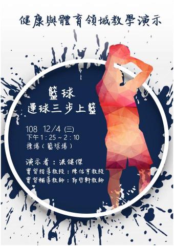 RookArtwork - 講座海報設計