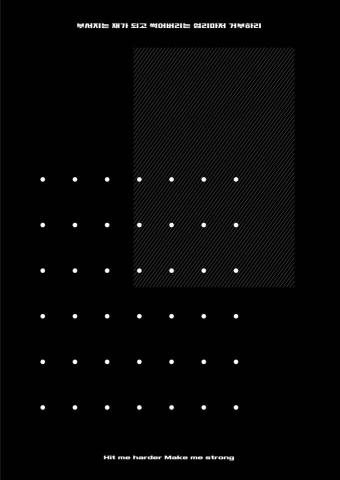 ning - 個人作品集封底