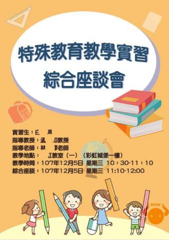 RookArtwork - 平面海報