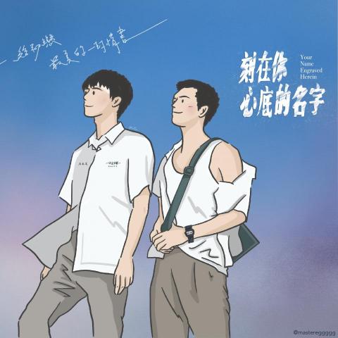 mastereggggg蛋大師 -  mastereggggg蛋大師 -