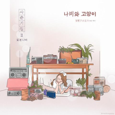 mastereggggg蛋大師 -  mastereggggg蛋大師 -