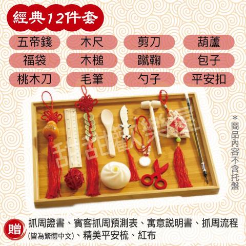 張芷笙Annie Chang -  張芷笙Annie Chang -