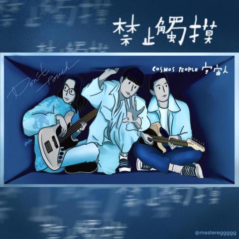 mastereggggg蛋大師 -  mastereggggg蛋大師 -