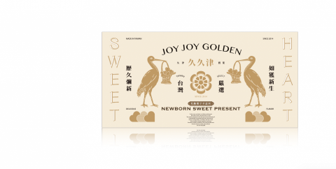 mastereggggg蛋大師 - 久久津 | 彌月禮策包裝插畫提案 mastereggggg蛋大師 - 久久津 | 彌月禮策包裝插畫提案