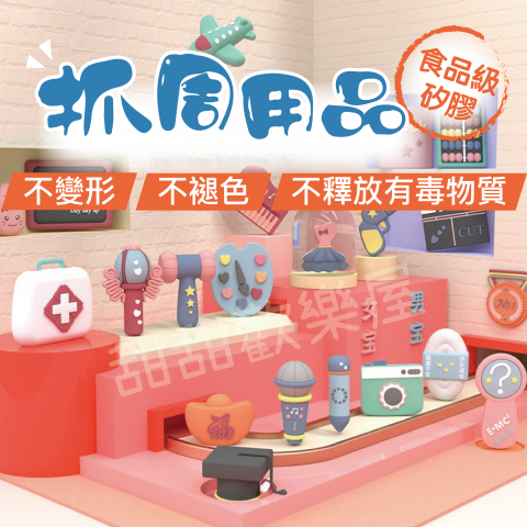 張芷笙Annie Chang - 電商商品圖設計 張芷笙Annie Chang - 電商商品圖設計