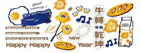 mastereggggg蛋大師 - 茉菲品牌設計 | 新年banner插畫設計 mastereggggg蛋大師 - 茉菲品牌設計 | 新年banner插畫設計