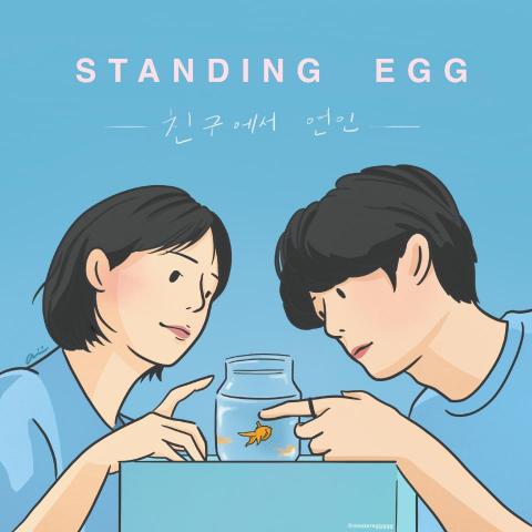 mastereggggg蛋大師 -  mastereggggg蛋大師 -