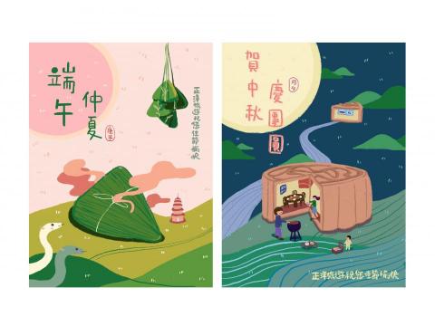 金玉水草平文創工作室 - 為旅行社設計節慶賀卡海報
