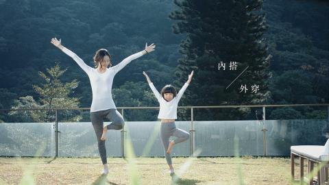 交點創意 DotDot-Creative - zuzai歸真系列 - 無重力暖搭保暖衣