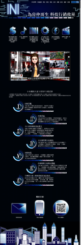 逐一手作 - 一頁式網站視覺形象設計