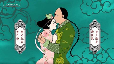 交點創意 DotDot-Creative - 【屈臣氏 ❤ 愛妳不肺力公益計畫  肺城攻略】