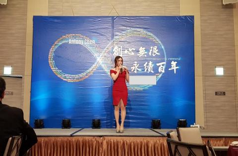 KAVKA - 康聯訊科技尾牙