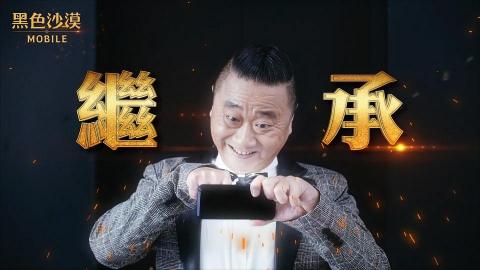 交點創意 DotDot-Creative - 《黑色沙漠 MOBILE》這個社長有點猛！