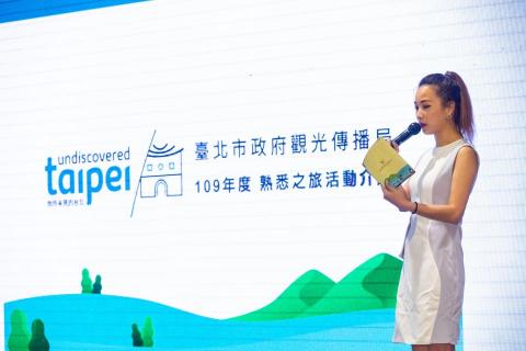 KAVKA - 台北市觀傳局媒合會