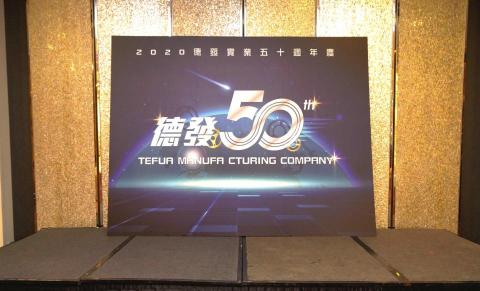 KAVKA - 德發50周年