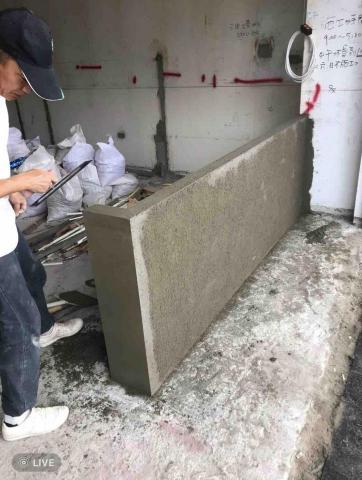 未來城市有限公司 - 