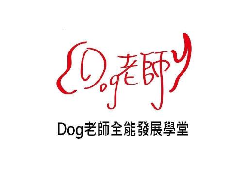 松山區寵物訓練師推薦Dog老師全能發展學堂-訓練師CK
