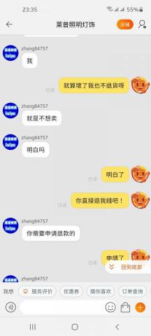 工具人工程企業社 - 