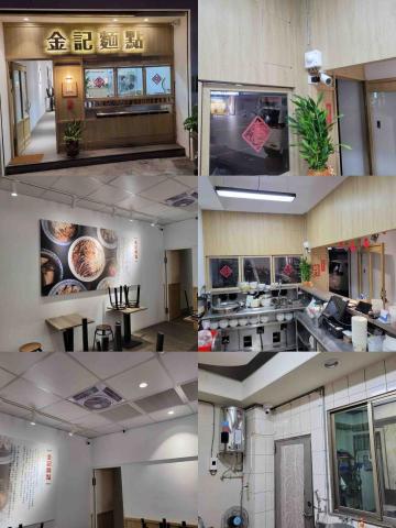 益旼商業機器有限公司 - 