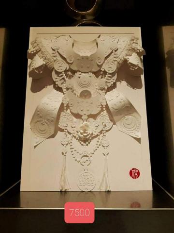 arie huang - 紙雕設計